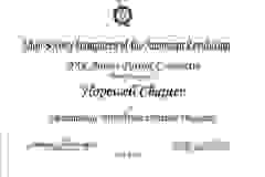 Project-Patriot-Program